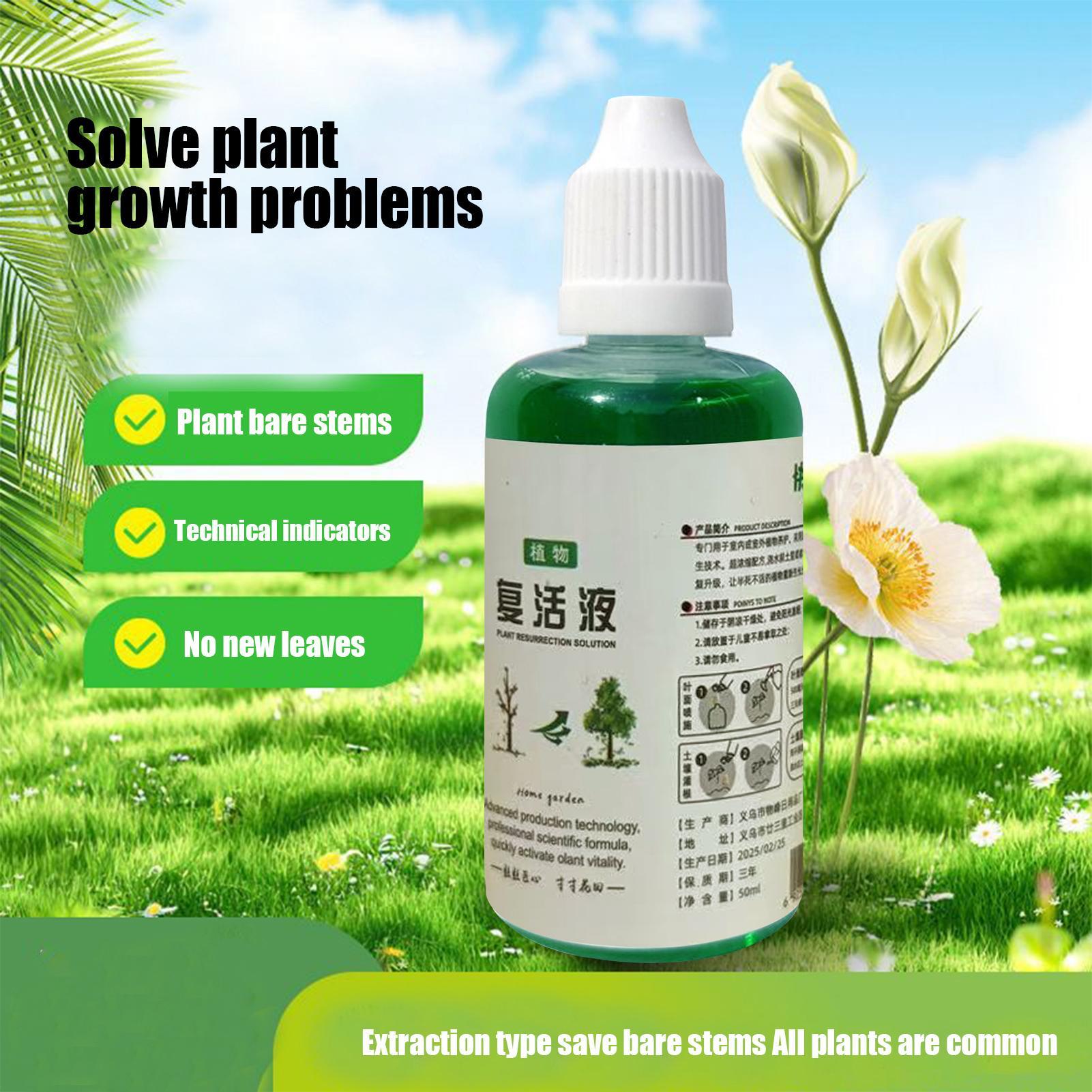 植物用根刺激剤 根の栄養肥料 50ml 有機天然土壌堆肥溶液 - Root Stimulator Liquid のレビューと価格